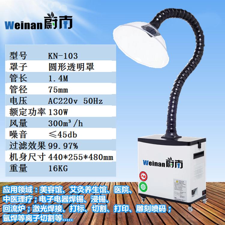 车间焊烟抽排系统 流水线工作台焊锡排烟机 烟雾集尘器