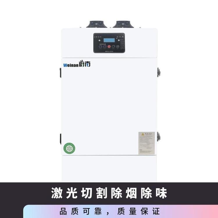烟雾净化器 激光切割除烟味一体机等离子UV光氧净化器
