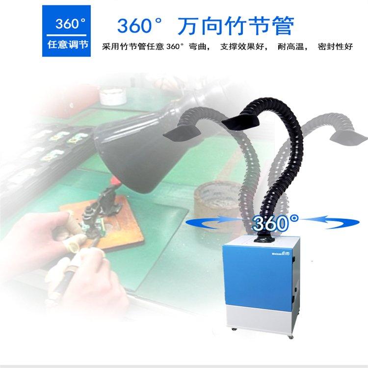 焊接除异味器焊锡烟雾净化器车间气味净化机生产线烟雾吸烟设备