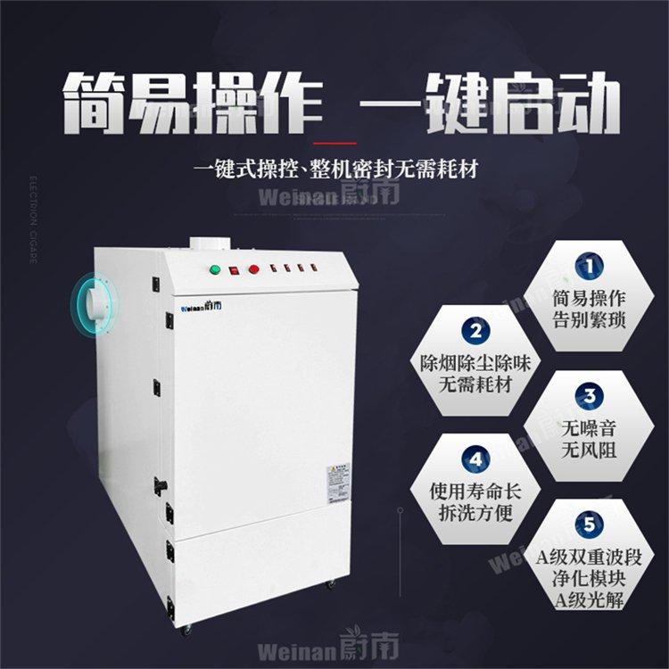 移动式去烟净化器激光雕刻除味过滤机 镭雕气味净化器