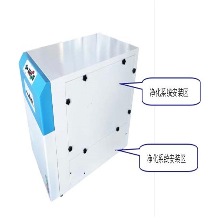 激光切割雕刻机消烟器除尘用的空气净化器 激光雕刻机烟雾处理