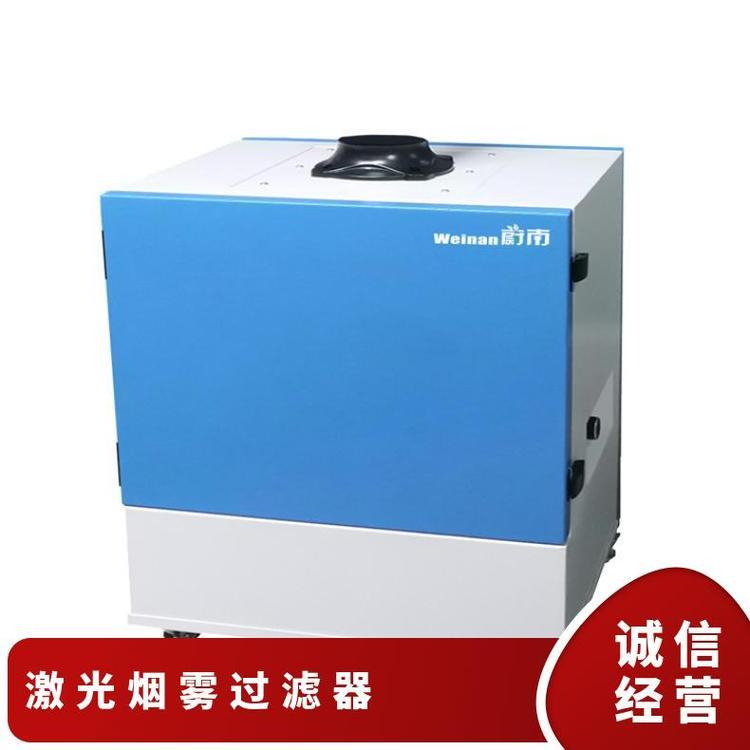 激光打标切割亚克力木板除烟除味激光废气处理设备 烟雾过滤器