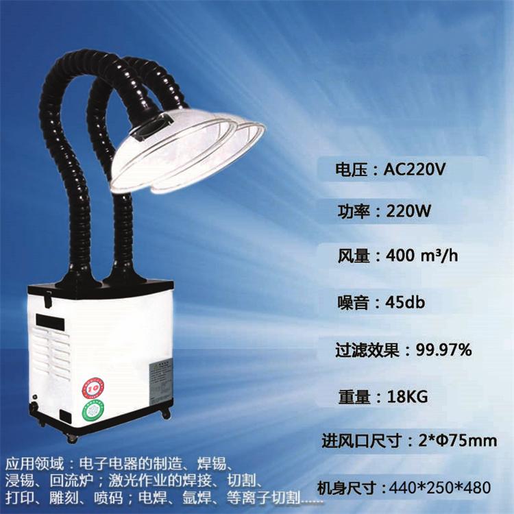 激光雕刻机烟尘处理设备激光切割镂空去掉烟气的过滤净化器