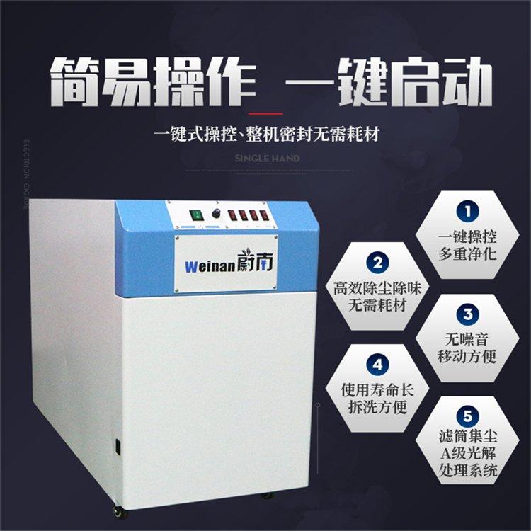 激光打码排风吸烟机 激光切割无纺布有烟有味处理镭射机气味