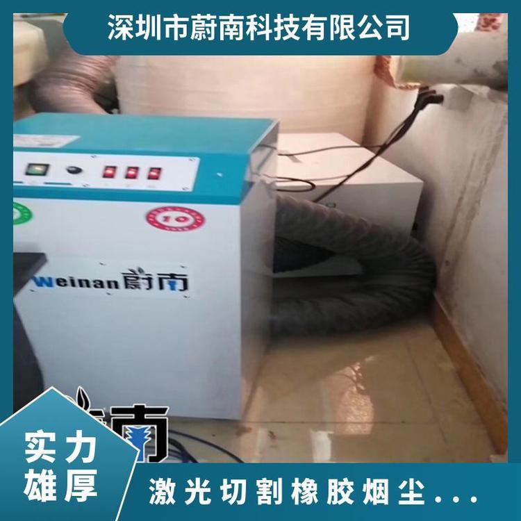 激光切割无耗材烟尘净化器 激光喷码机烟尘处理