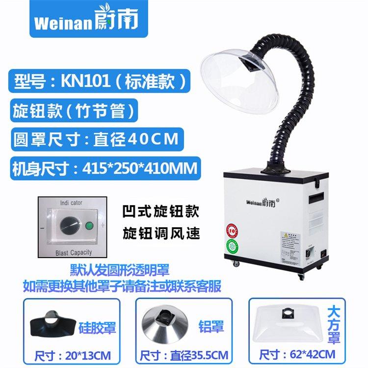 烙铁烟雾处理设备 流水线焊锡烟雾排烟净化设备 排烟臭味过滤设备