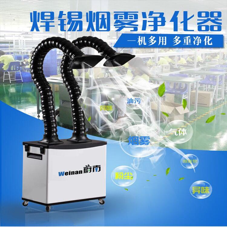 激光美容烟味净化装置中医院臭味过滤器打标机排烟处理系统