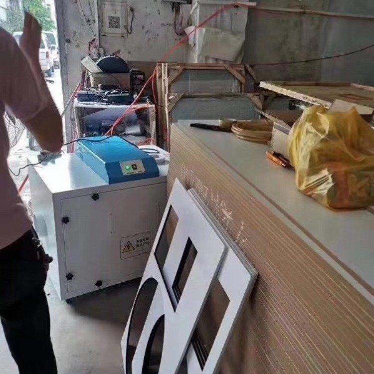 蔚南切割机烟尘净化器激光打标吸尘装置吸风机净化器工业环保设备