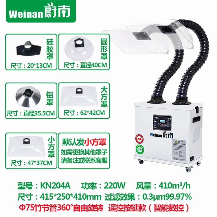 激光裁布气味处理布料切割废气净化机 清理掉激光机的烟气