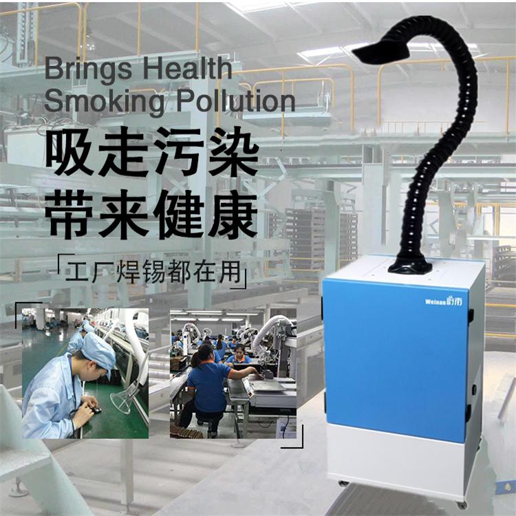 激光除烟设备 大吸力烟尘净化机激光机吸烟环保设备室内消烟机