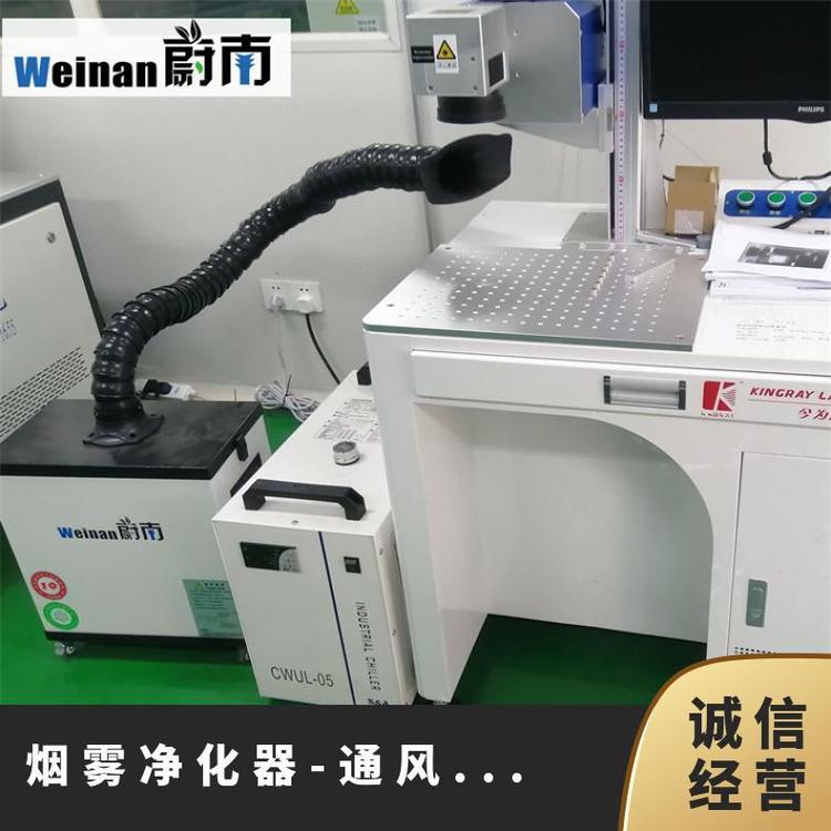 烟雾净化器 激光机通风排烟设备去除屋内烟熏味 工业集尘机