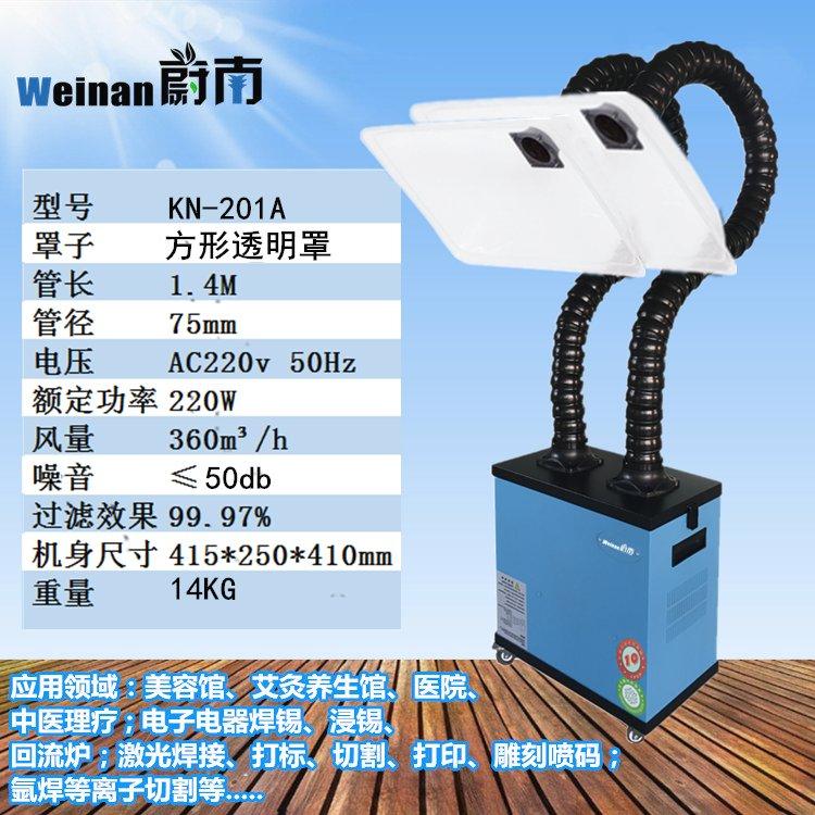 激光雕刻烟雾排烟器 激光打码机烟雾净化器集中烟雾过滤器