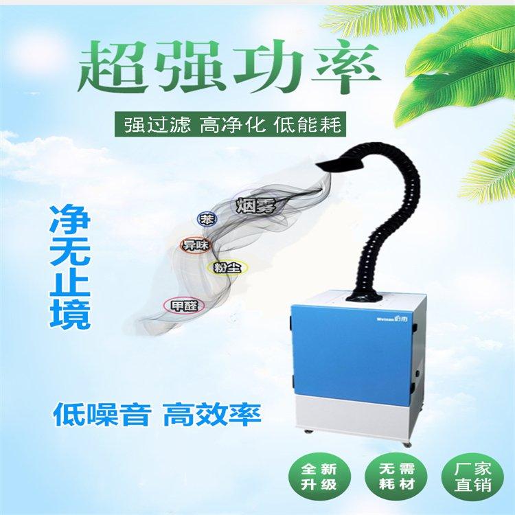 激光切割亚克力排烟器热转印加工除烟过滤装置旗帜机空气过滤系统
