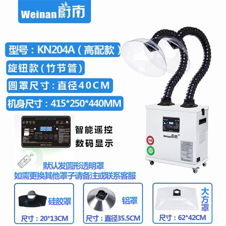 除烟味净化器管道式烟雾除味器工业环保除烟器多重去烟设备