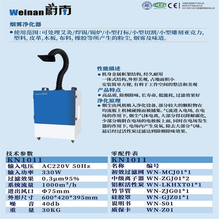 激光雕刻亚克力去除异味烟尘烟雾处理器激光烟尘排烟器