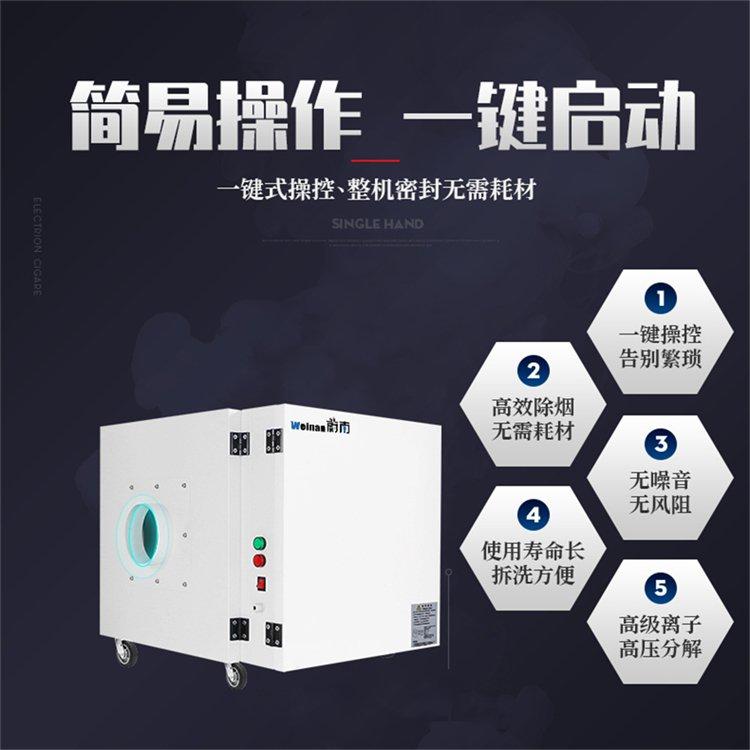 可移动吸烟过滤系统小型去烟装置焊接除烟系统 激光除烟设备