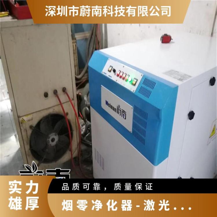 烟尘过滤设备 激光净化烟道废气净化器 打磨烟气净化处理系统