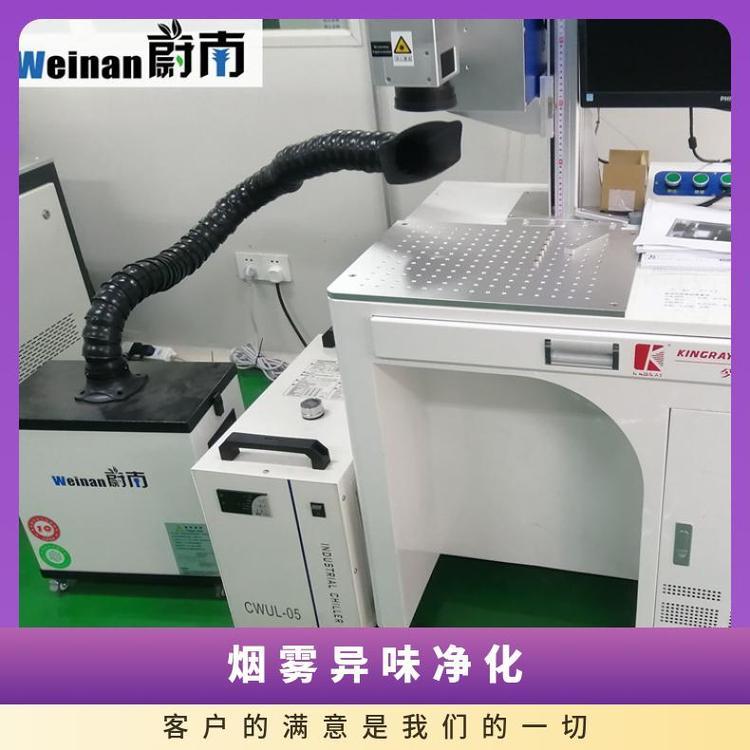 激光切割打标烟雾异味净化器静电吸附烟尘过滤机便携式kn302