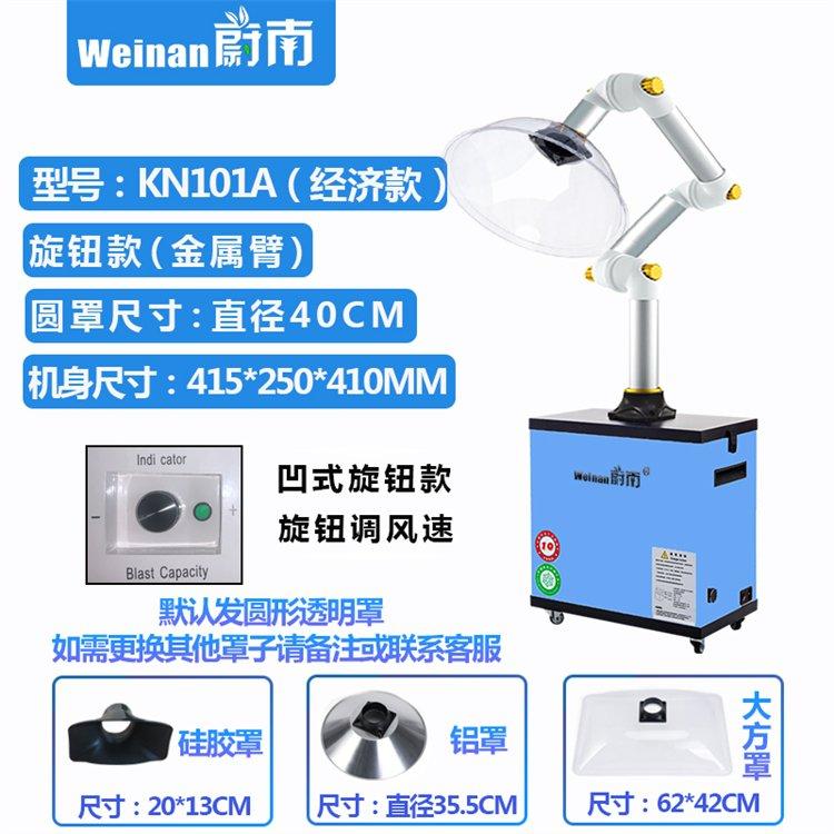 激光烟尘净化器激光机废气消烟机消除异味过滤机器打码烟雾净化机