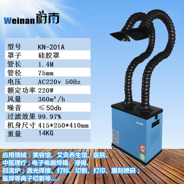 激光切割废气净化吸掉激光机烟尘异味打标净化器 激光烟尘除尘器