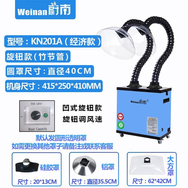 焊锡吸烟机电焊点锡烟雾过滤器车间吸烟管道环保要求净化设备