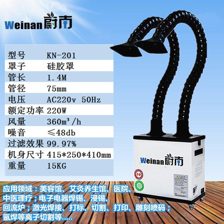 激光雕刻机烟雾净化机激光喷码排烟设备激光打码纸箱消除异味