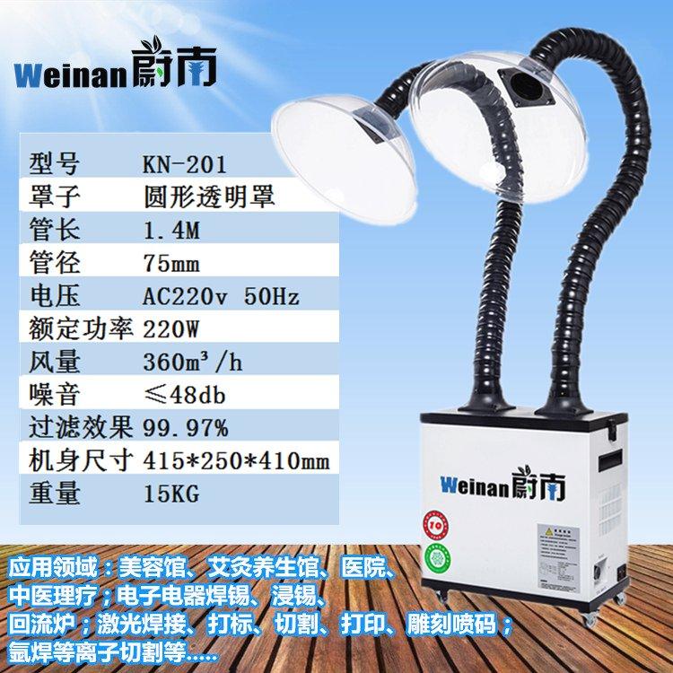 激光切割木板烟味净化器 加工切割不干胶气味净化器