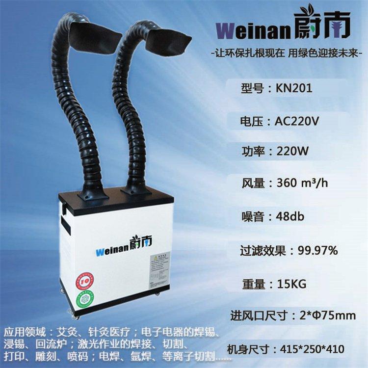 激光切割橡皮板除烟除味净化器 亚克力板激光雕刻气味废气过滤