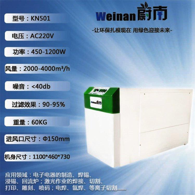 激光机排烟净化设备简单的烟气处理方法 激光废气净化器