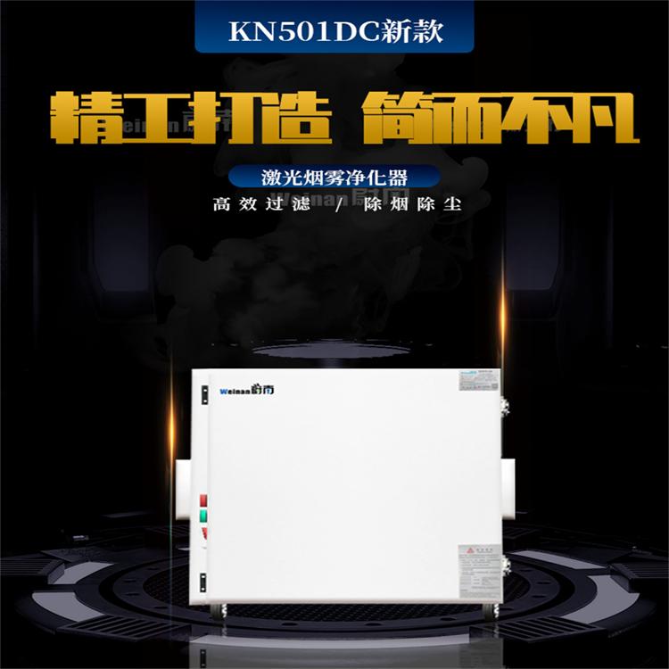 激光机去烟设备焊锡可移动抽风装置线切割吸烟白墨烫画除烟机