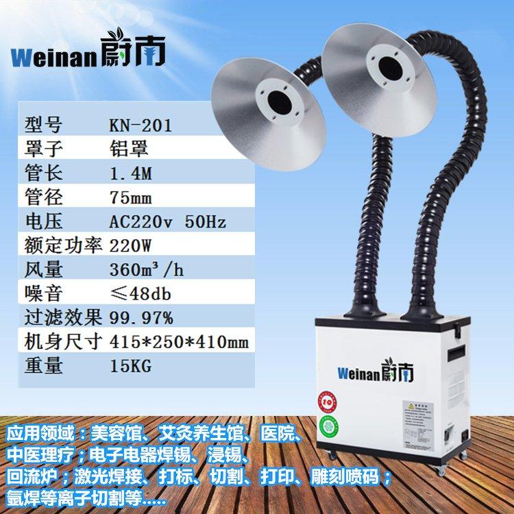 激光机烟尘处理系统激光切割机灰尘处理器胶水异味处理