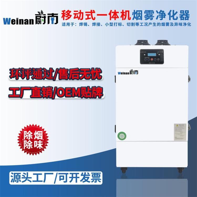 激光切割面料排烟净化器 激光刀模木板亚克力胶板除尘除烟除味设备