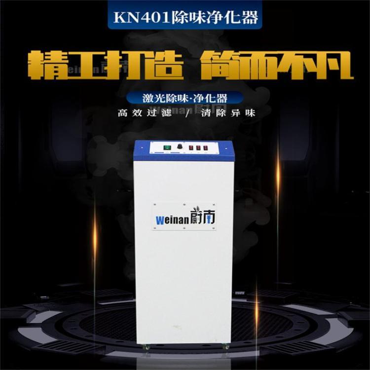 激光烟雾处理器木板刀模雕刻净化除烟机 亚克力切割气味过滤设备