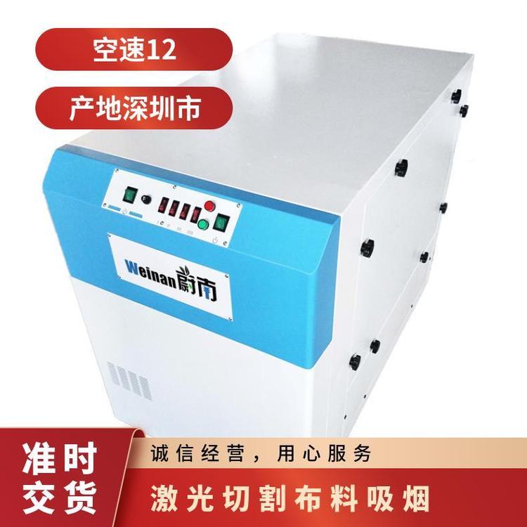 激光切割布料吸烟除味刀模胶板除烟过滤器无耗材的激光烟雾净化器