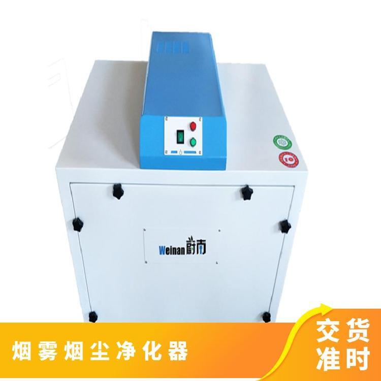 焊接烟雾收集器焊锡烟尘去除设备 大功率净化率99%激光抽烟=装置