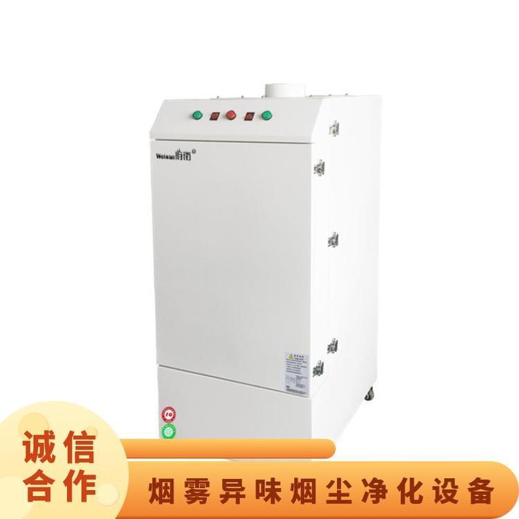 烟雾异味烟尘净化设备 木板布料切割产生的烟雾处理无需耗材成本低