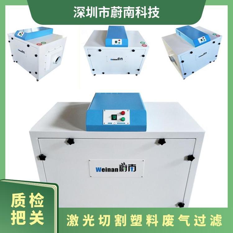 激光切割塑料废气过滤 处理风量多除烟消烟器激光镭雕可用除烟尘