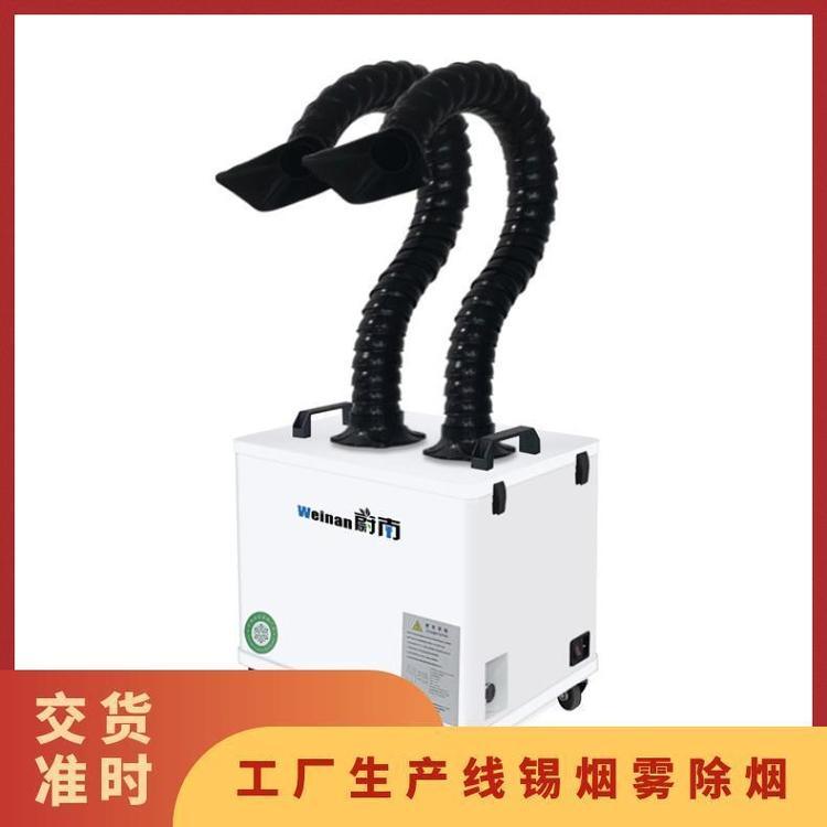工厂生产线锡烟雾除烟 处理风量大电子厂焊锡烟尘净化器