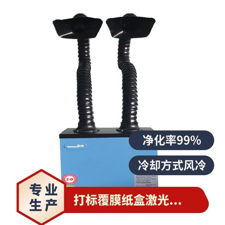 除烟去味设备 支持定制激光打标覆膜纸盒激光药盒
