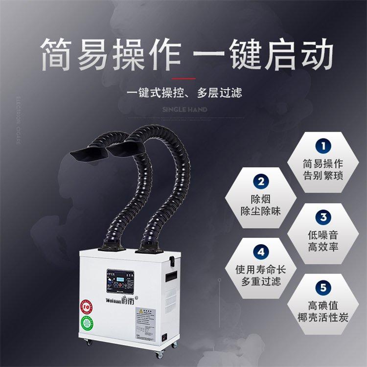 激光镭雕除尘过滤器 激光打标除味过滤系统烟雾收集过滤设备焊接