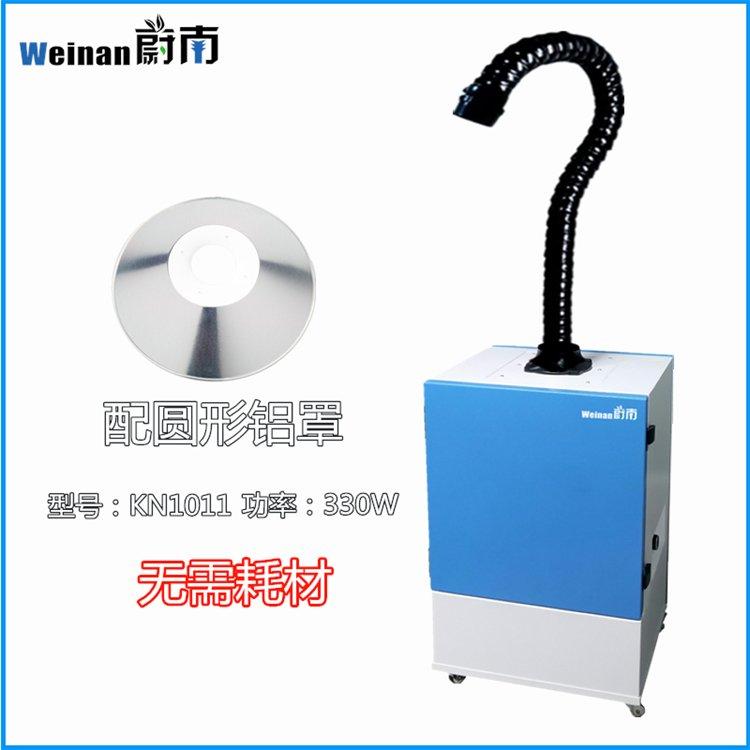 回流焊气味过滤器双管烟雾处理装置激光雕刻机 除烟处理设备