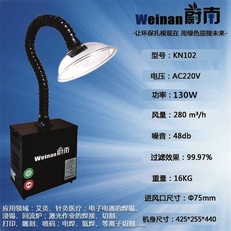 激光镭射烟雾排烟器激光切亚克力的烟雾处理除味机布料加工除烟机