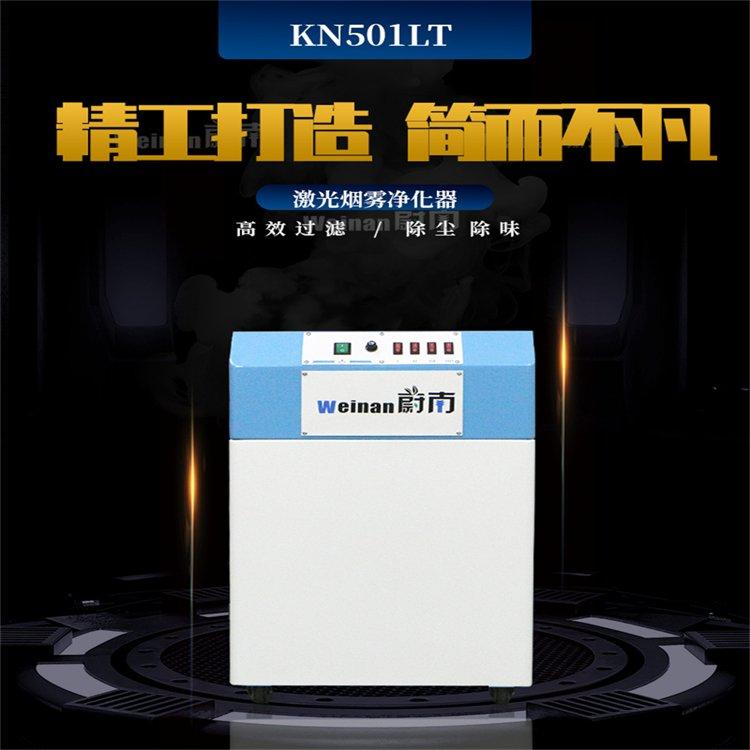工厂烙铁烟雾净化排烟机车间处理焊锡烟气 激光刻字机烟雾净化器