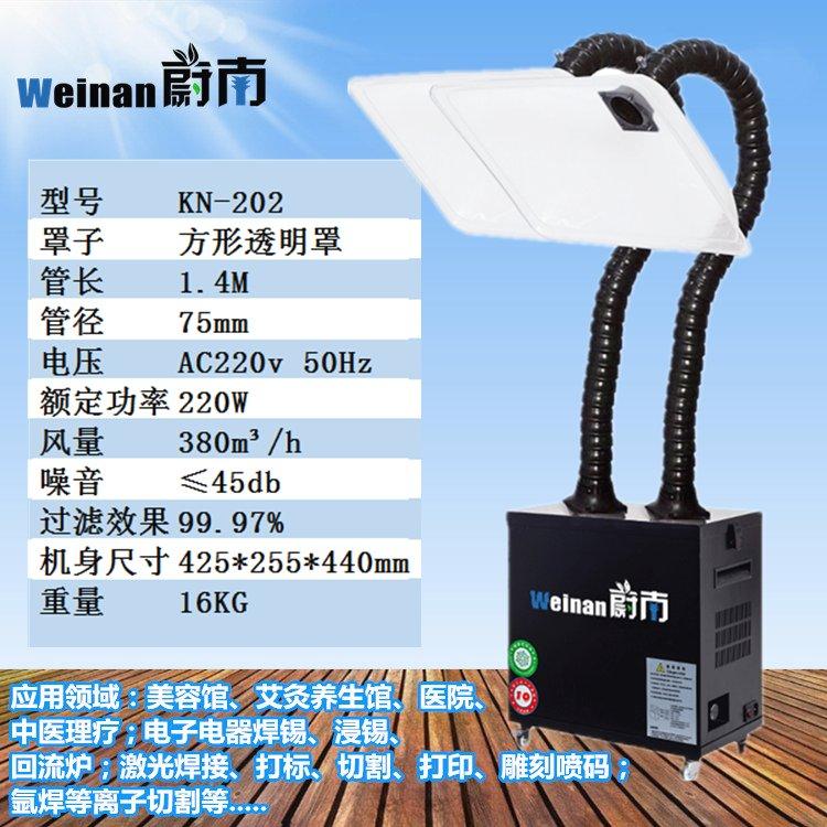激光机烟尘异味处理器激光气味抽风净化设备 激光切割废弃净化器