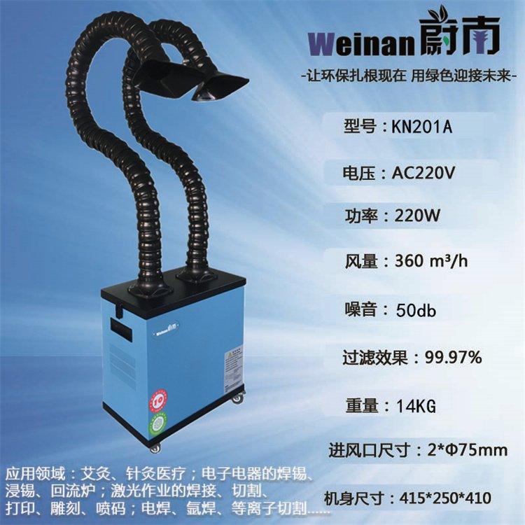 激光雕刻废气处理 除烟尘净化器切割机除味点胶机除臭过滤设备