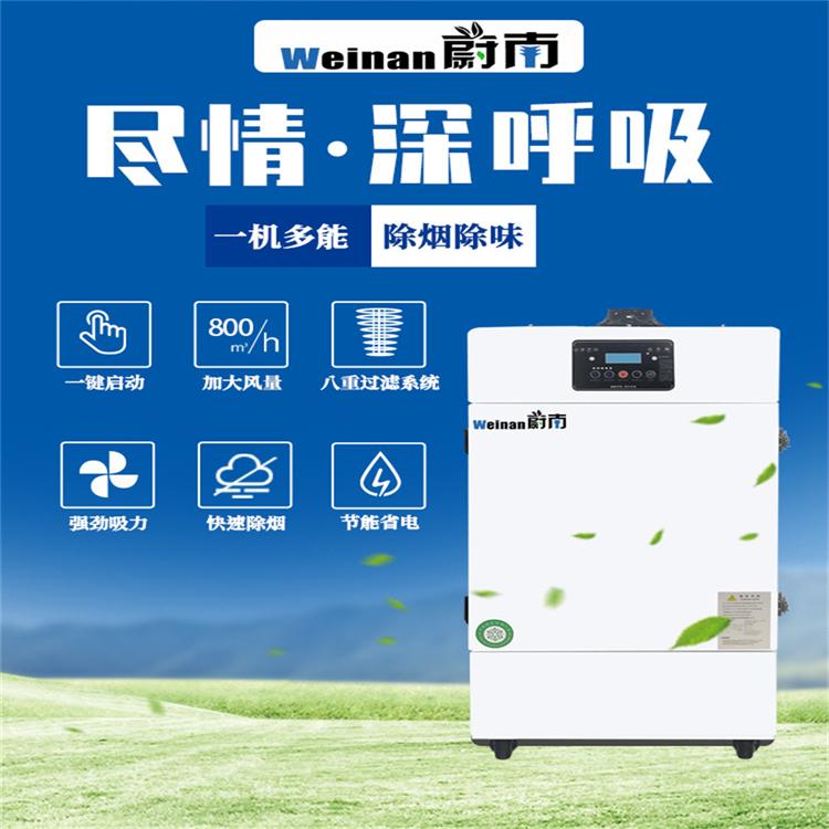 电烙铁锡焊排烟机工业激光烟尘烟味处理 激光波峰焊烟排烟器