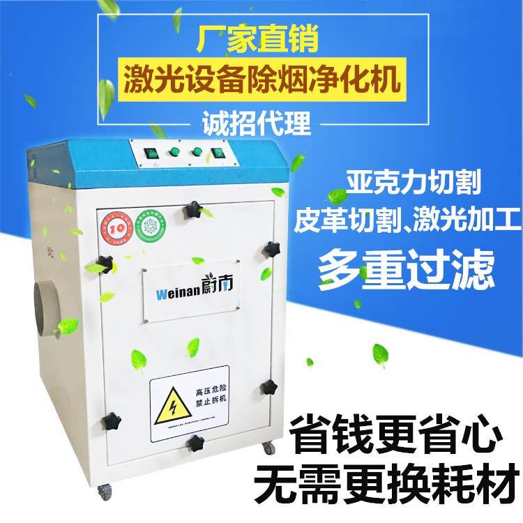 室内吸烟净化器 可以过滤烟雾烟尘的烟雾处理设备除烟机