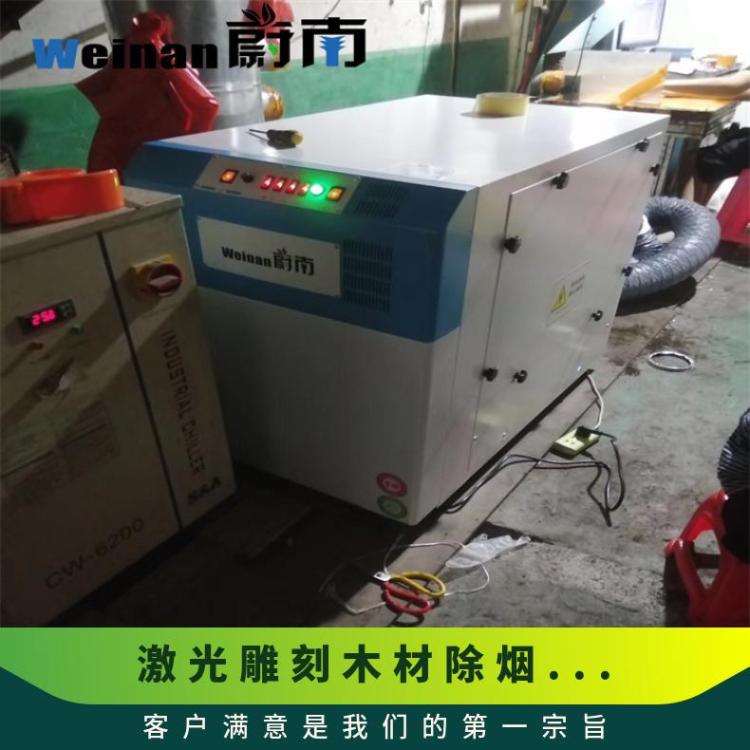 工业烟雾净化设备 车间焊锡烟雾净化器 切割机除尘