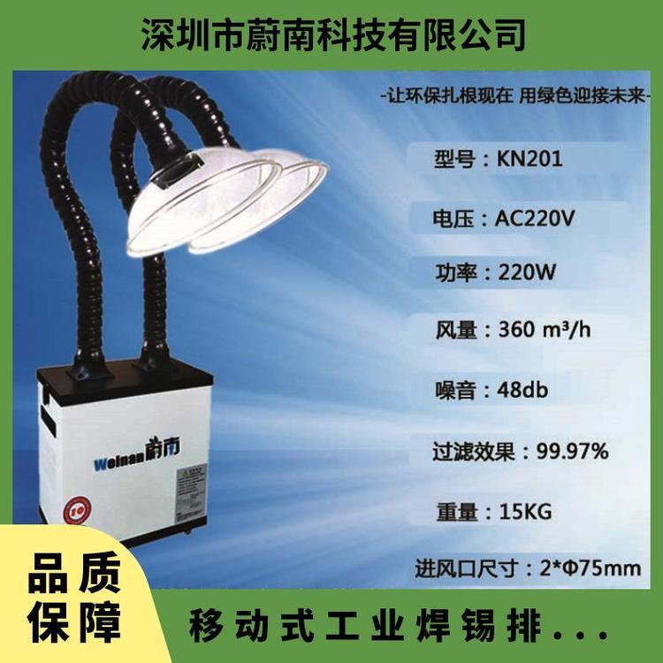 移动式工业焊锡排烟系统 流水线一拖多工位净化装置烟雾净化器