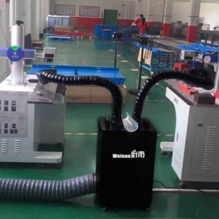 蔚南车间烟雾处理排烟机 双管焊锡除烟器 激光除味净化器